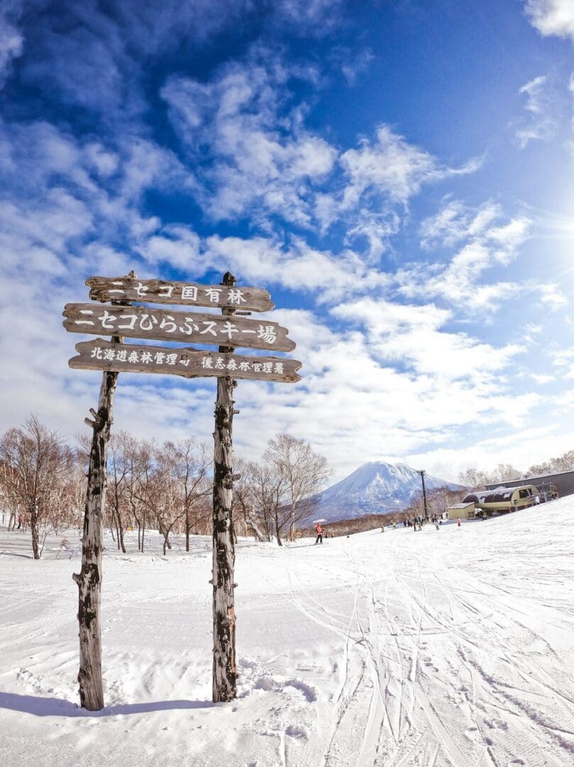 japan-niseko-hero
